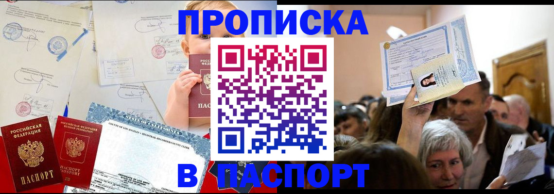 регистрация для дет. сада в Тольятти